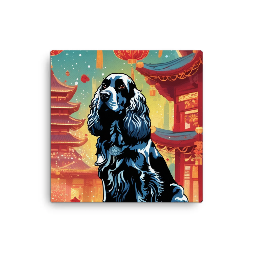 PugMug Custom English Cocker Spaniel Canvas