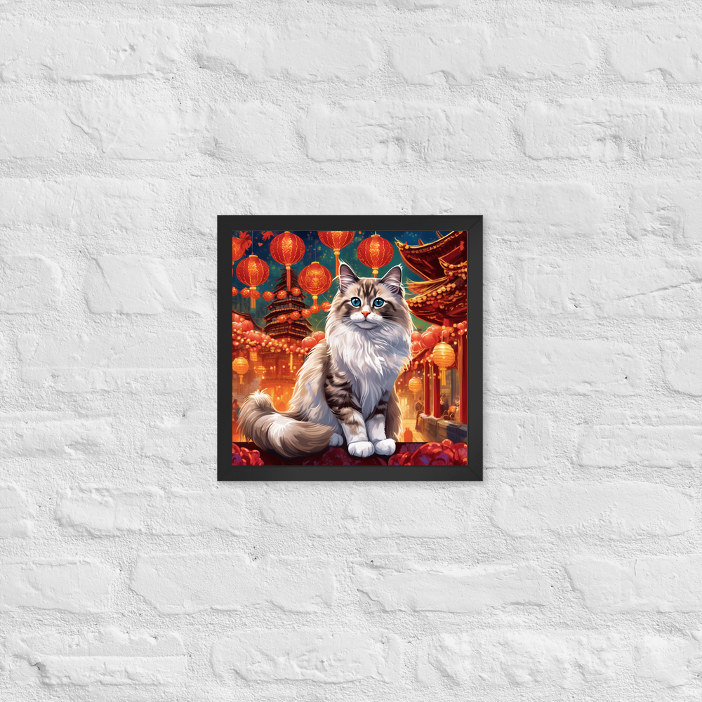 PugMug Custom Tabby Ragdoll Cat Framed Print
