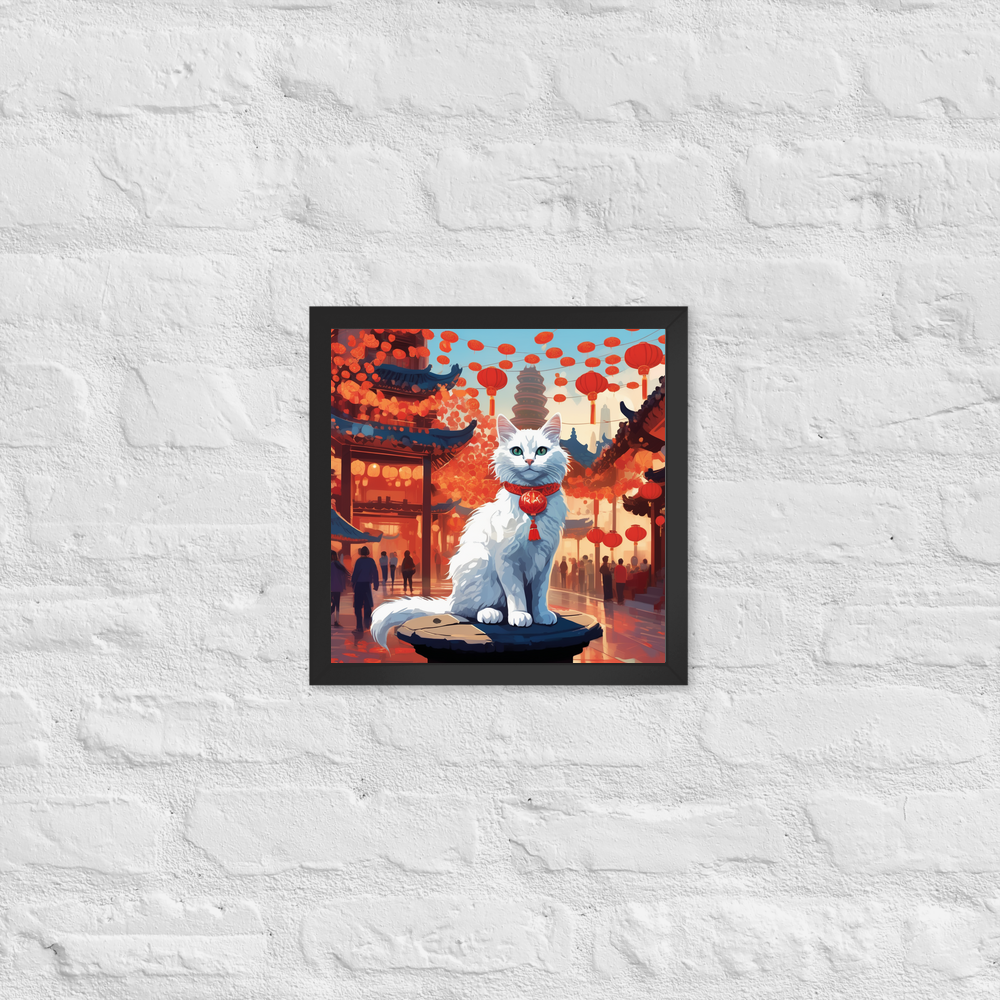PugMug Custom White Companion Cat Framed Print