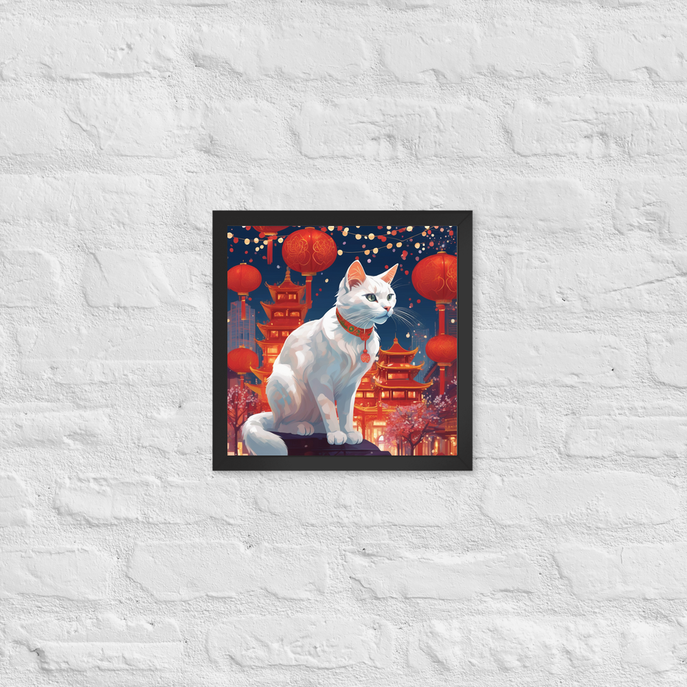 PugMug Custom White Companion Cat Framed Print