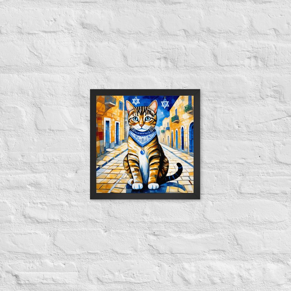 PugMug Custom Tabby Companion Cat Framed Print