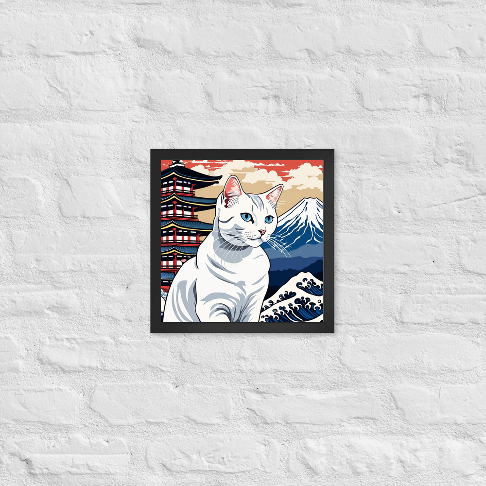 PugMug Custom White Companion Cat Framed Print