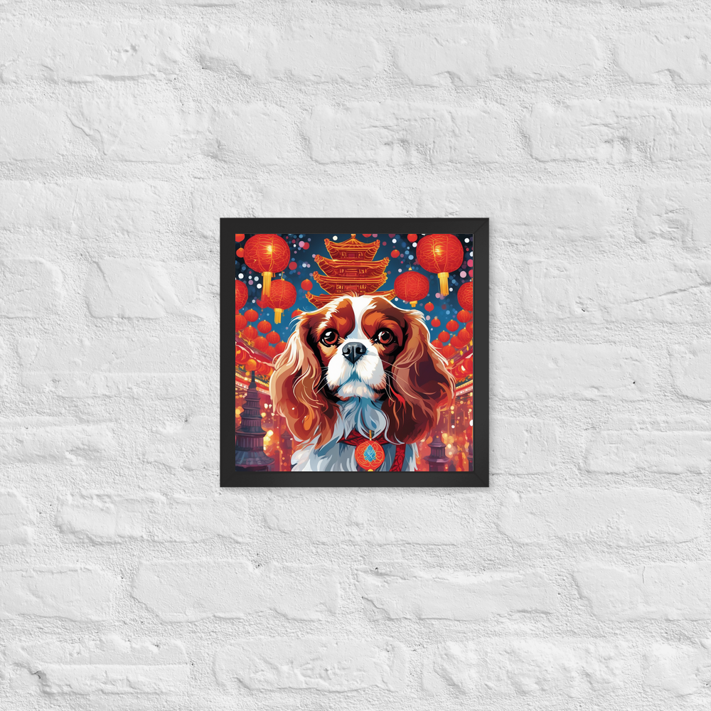 PugMug Custom Cavalier King Charles Spaniel Framed Print