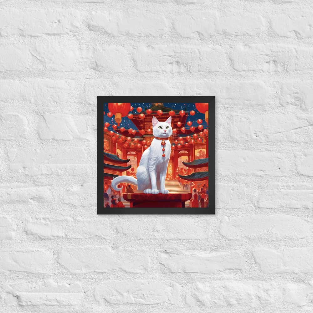 PugMug Custom White Companion Cat Framed Print