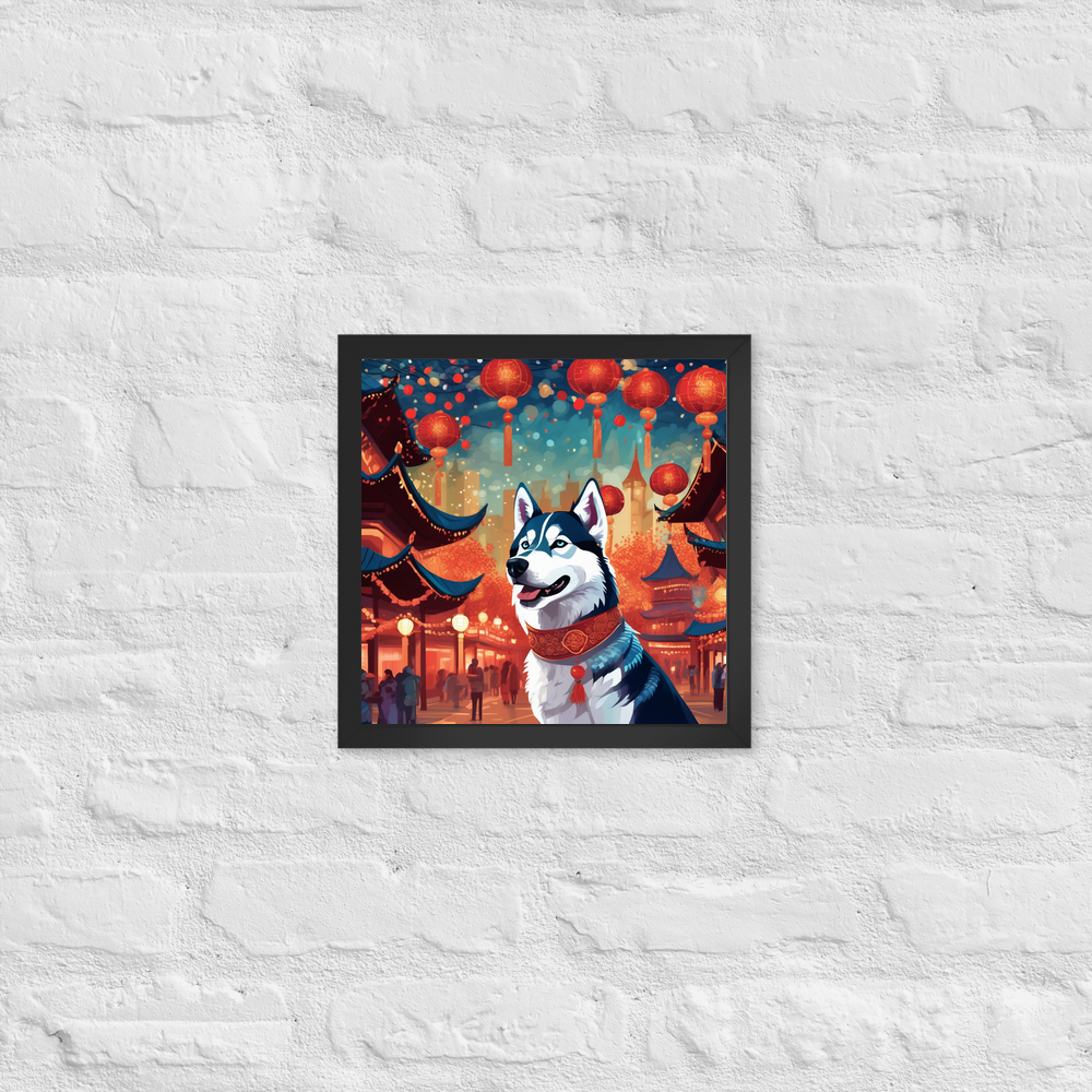 PugMug Custom Siberian Husky Framed Print