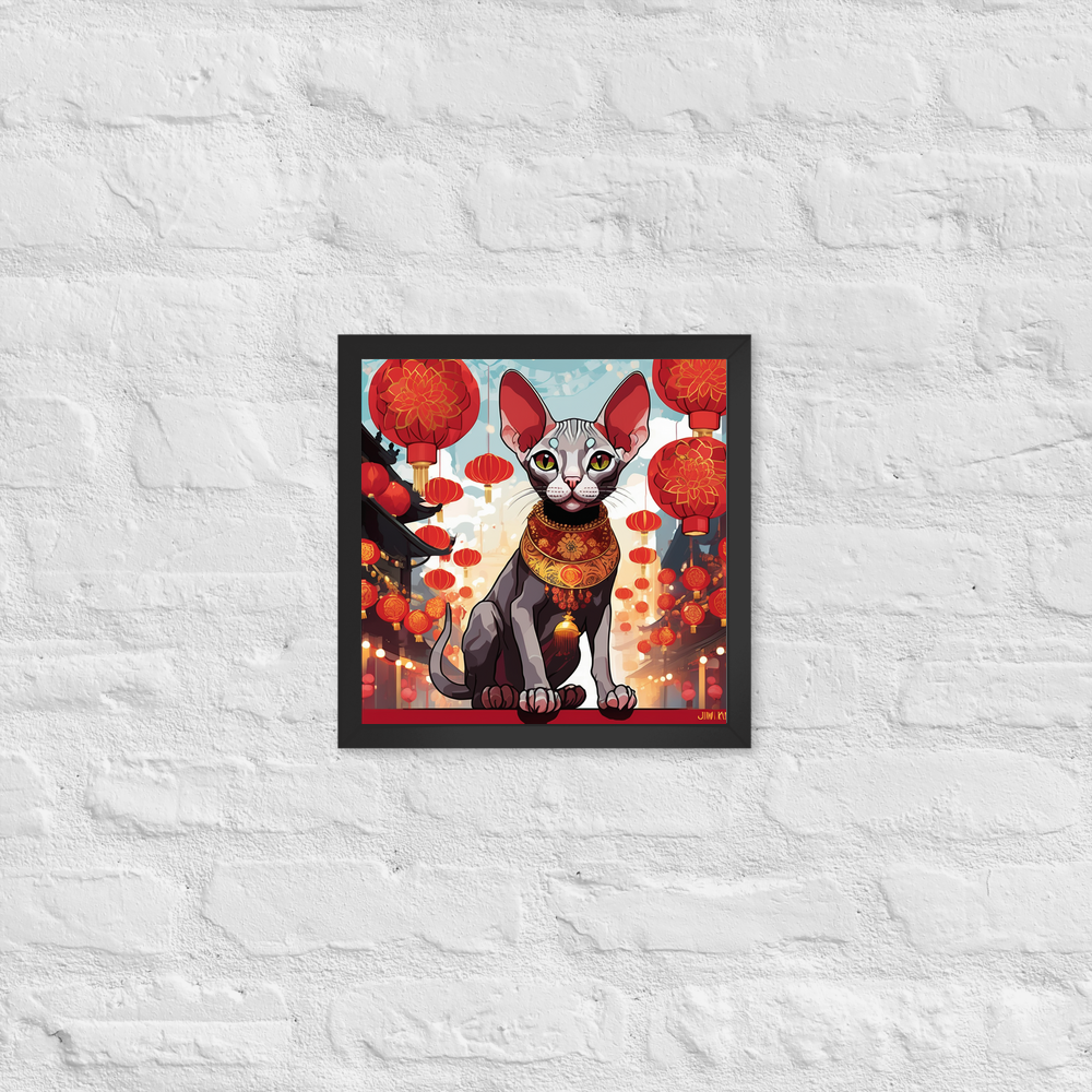 PugMug Custom Tabby Sphynx Cat Framed Print