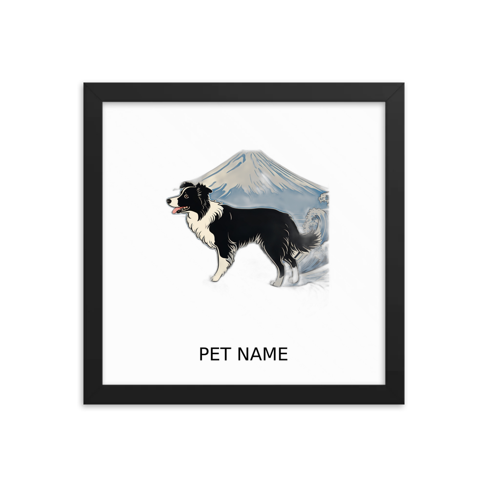 PugMug Custom Border Collie Framed Print with Your Pet’s Name