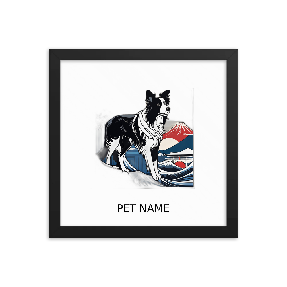 PugMug Custom Border Collie Framed Print with Your Pet’s Name