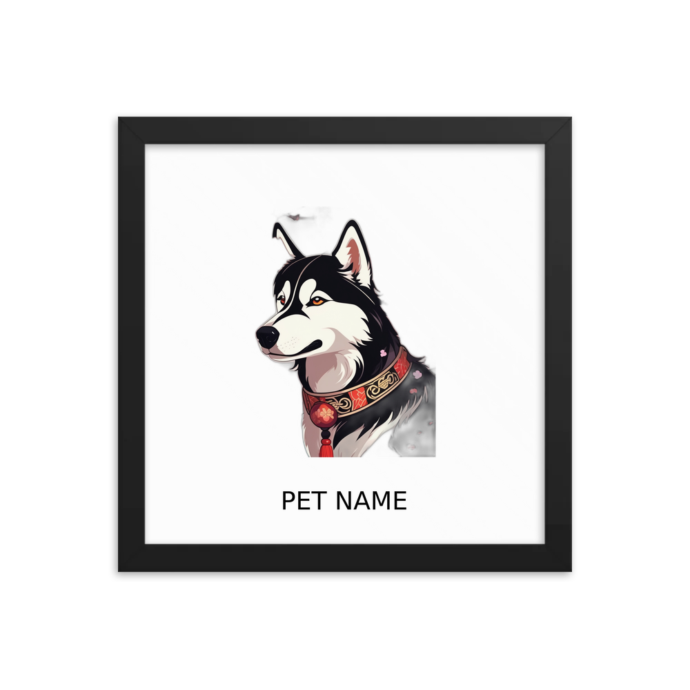 PugMug Custom Siberian Husky Framed Print with Your Pet’s Name