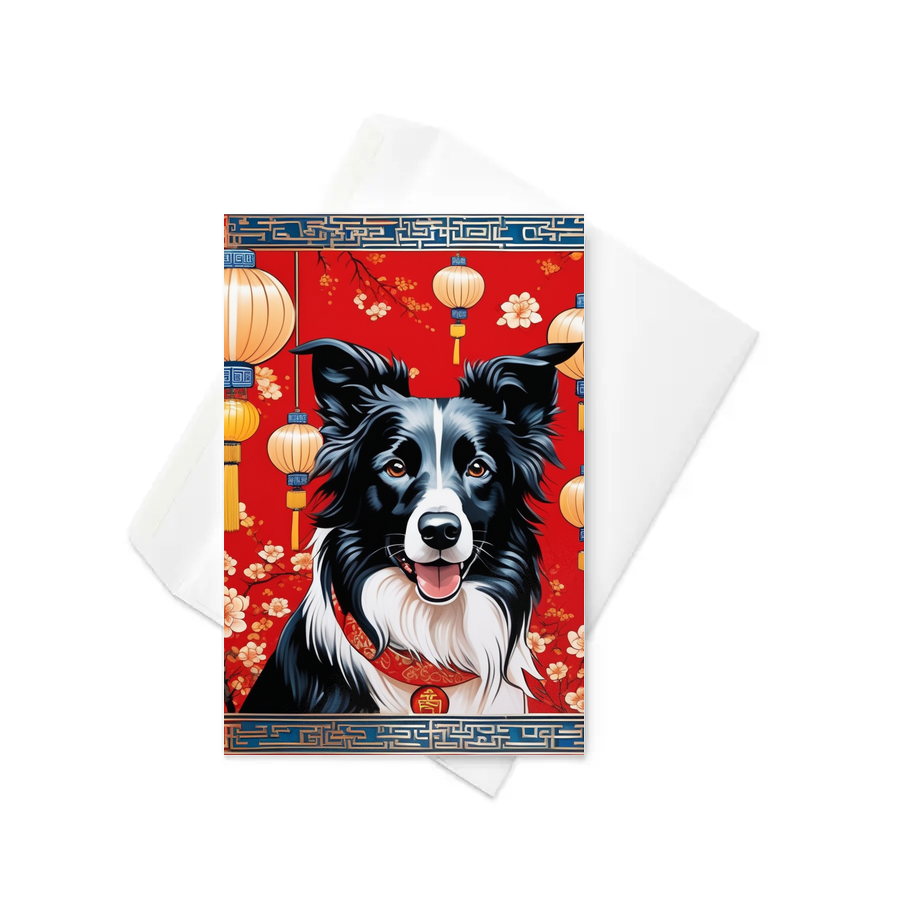 PugMug Custom Border Collie Greeting Card