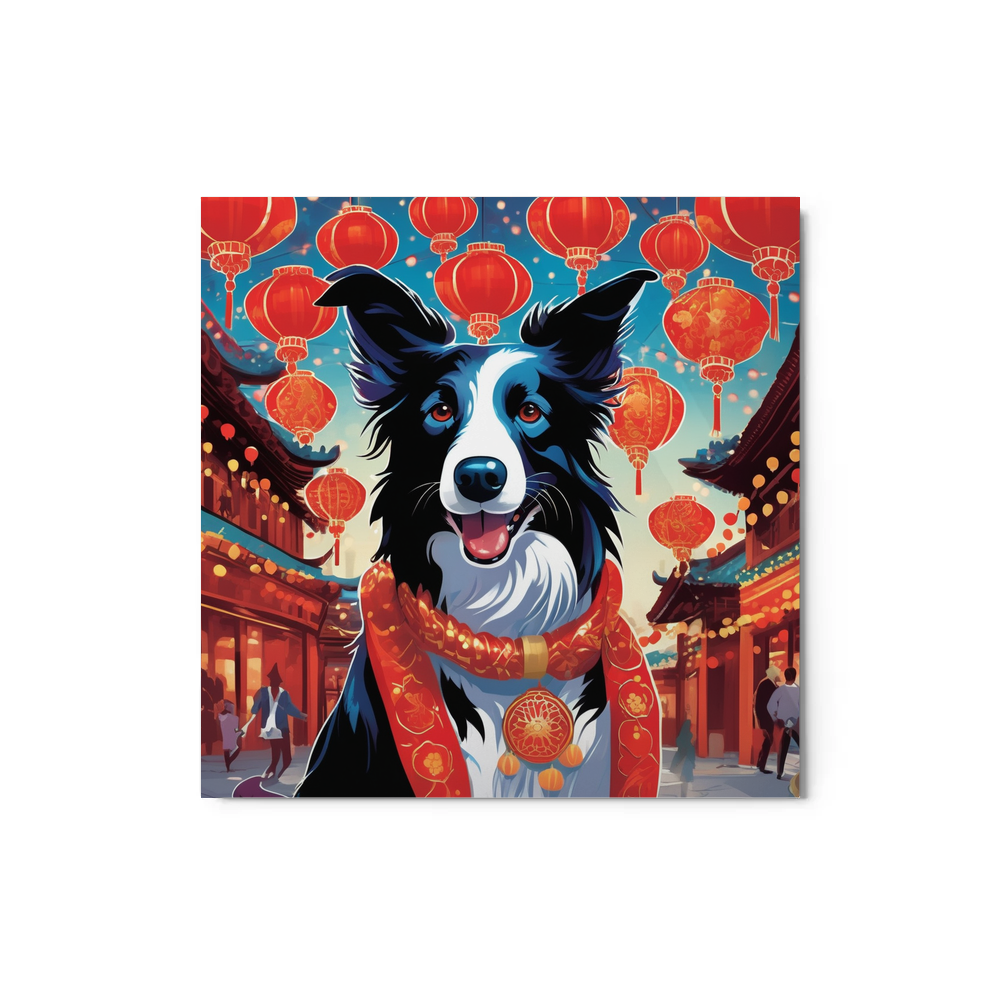 PugMug Custom Border Collie Metal Print