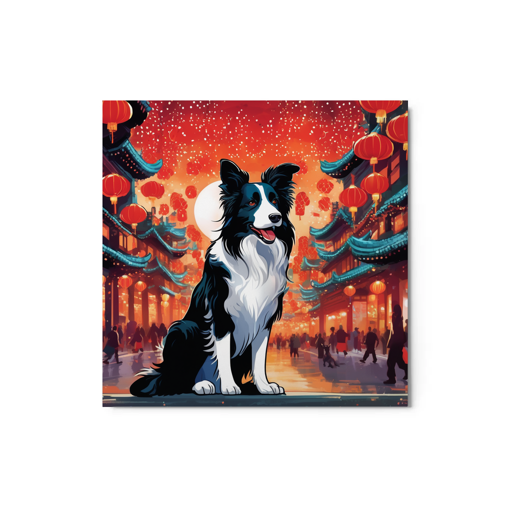 PugMug Custom Border Collie Metal Print