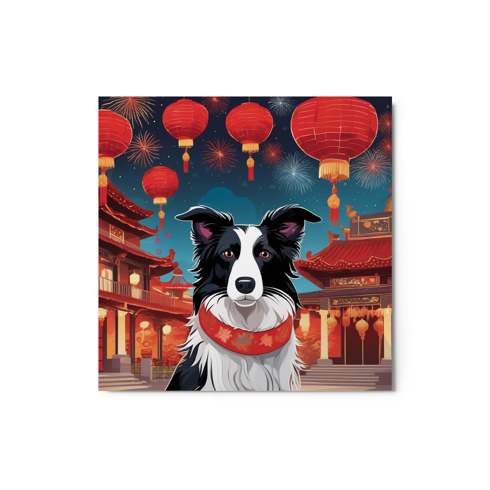PugMug Custom Border Collie Metal Print