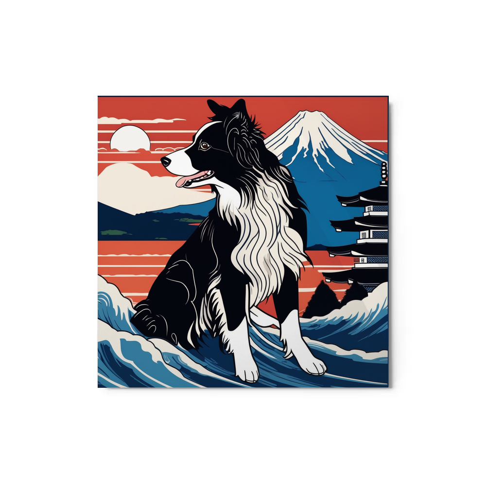 PugMug Custom Border Collie Metal Print