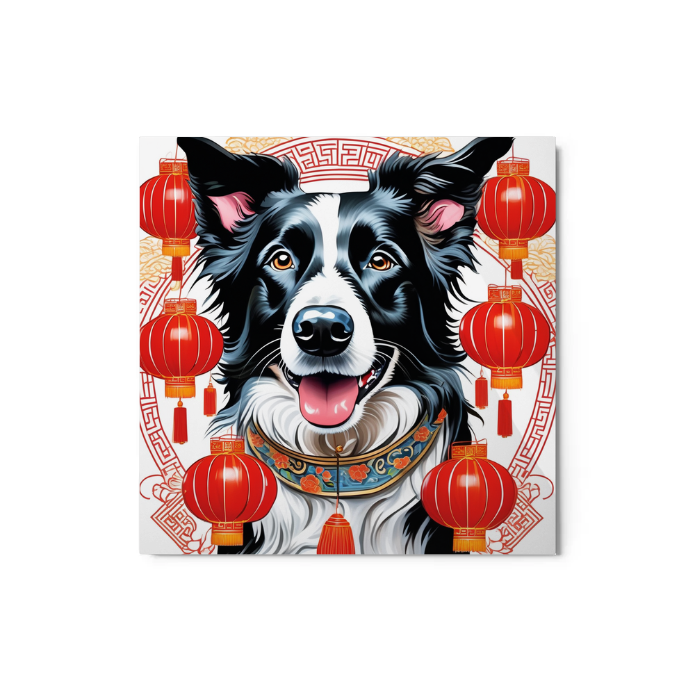 PugMug Custom Border Collie Metal Print