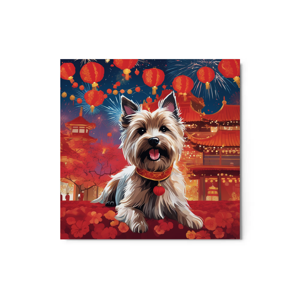 PugMug Custom Cairn Terrier Metal Print