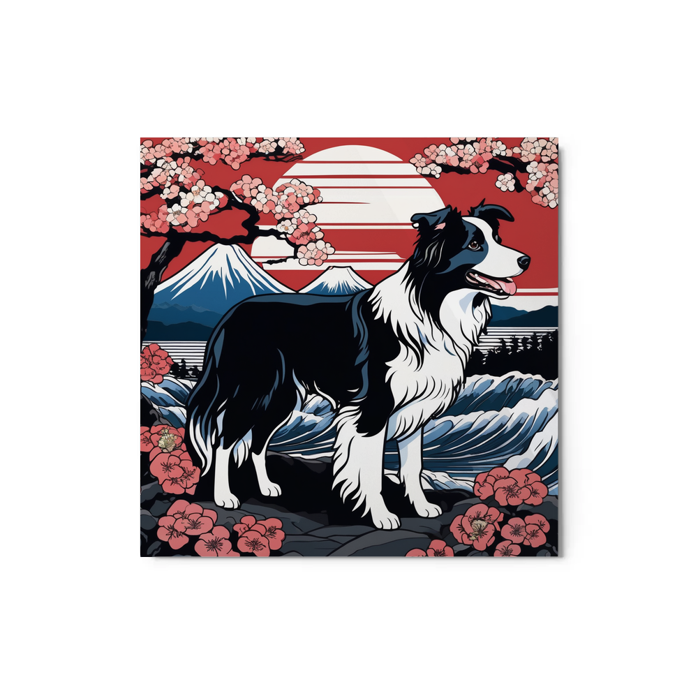 PugMug Custom Border Collie Metal Print