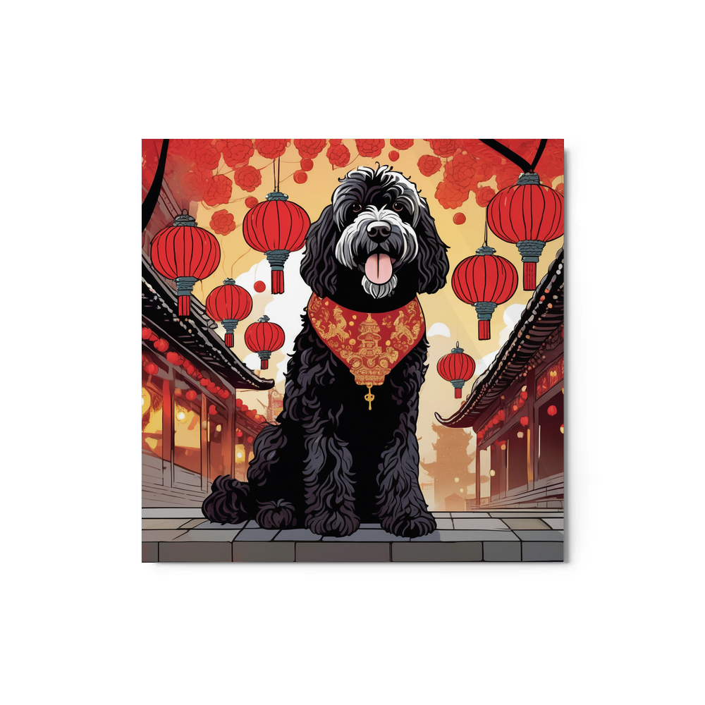 PugMug Custom Portuguese Water Dog Metal Print