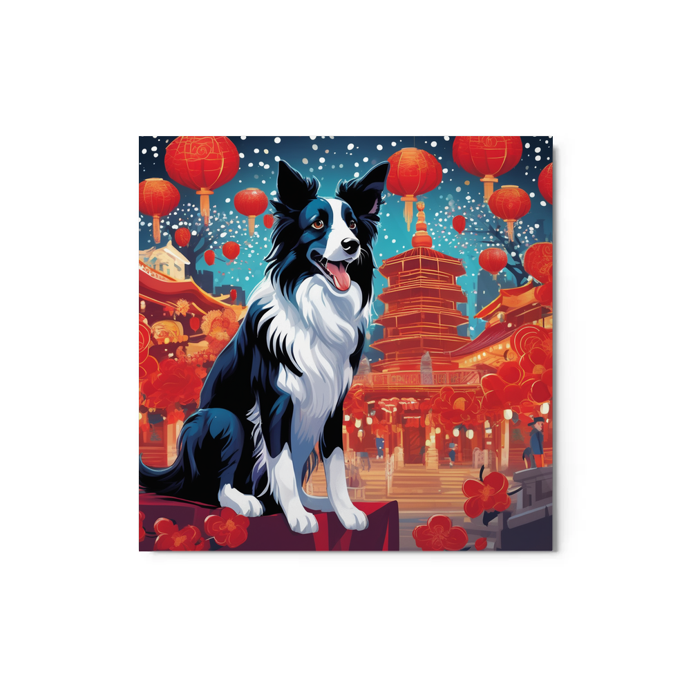 PugMug Custom Border Collie Metal Print