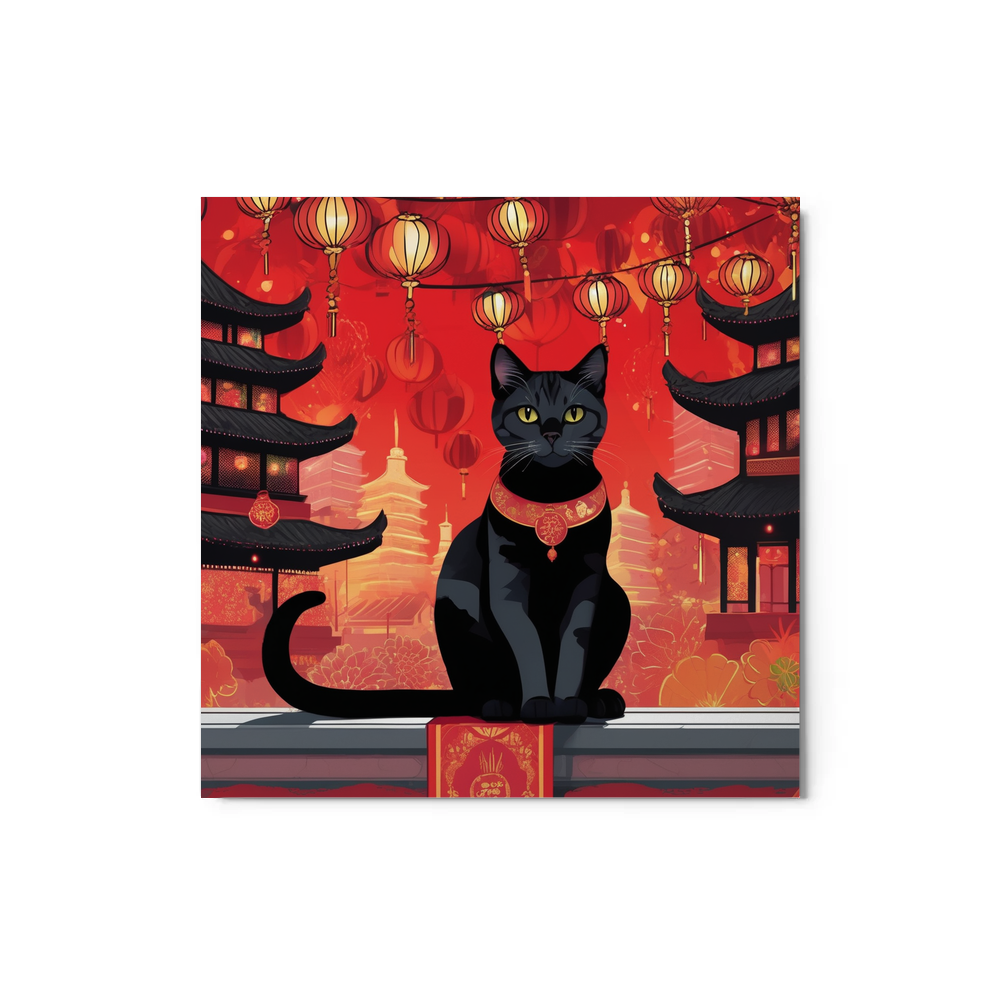 PugMug Custom Black American Shorthair Cat Metal Print