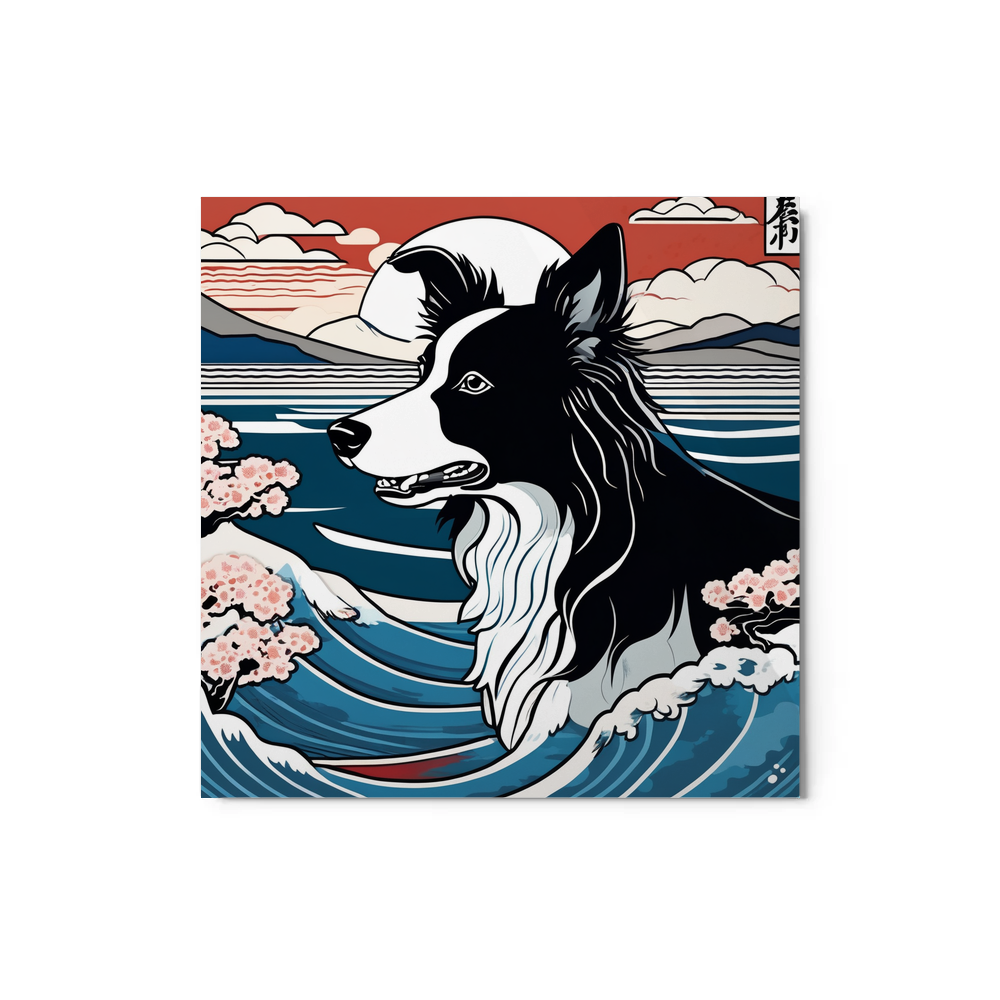 PugMug Custom Border Collie Metal Print