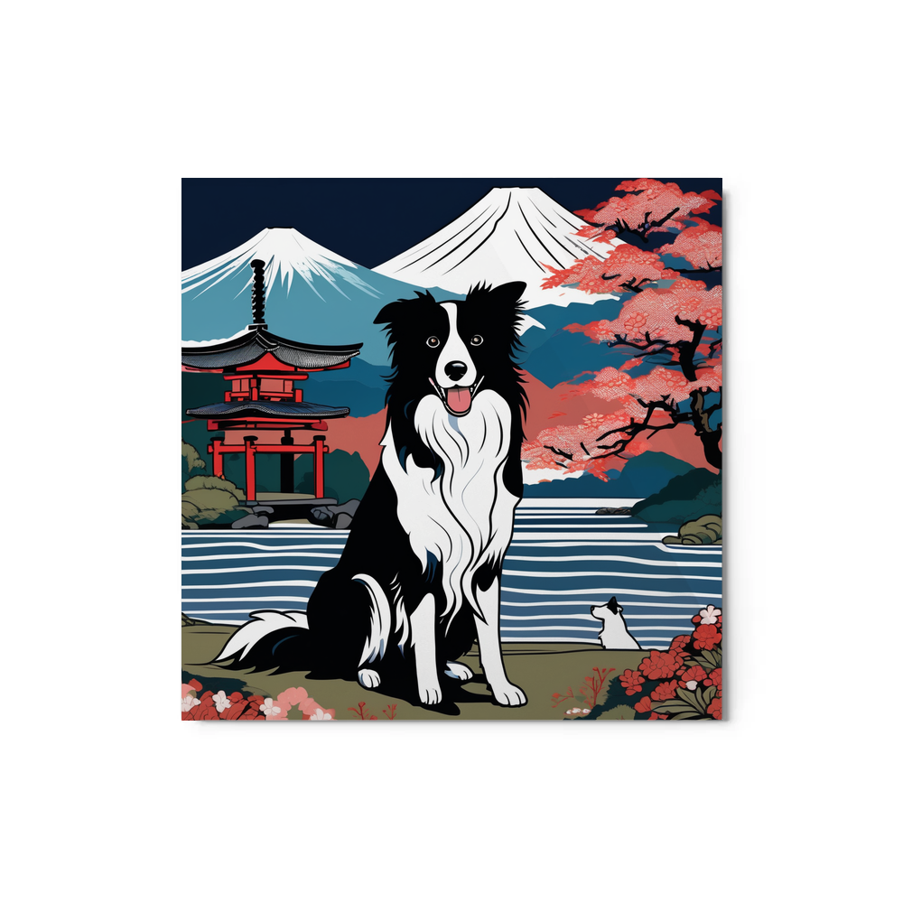 PugMug Custom Border Collie Metal Print