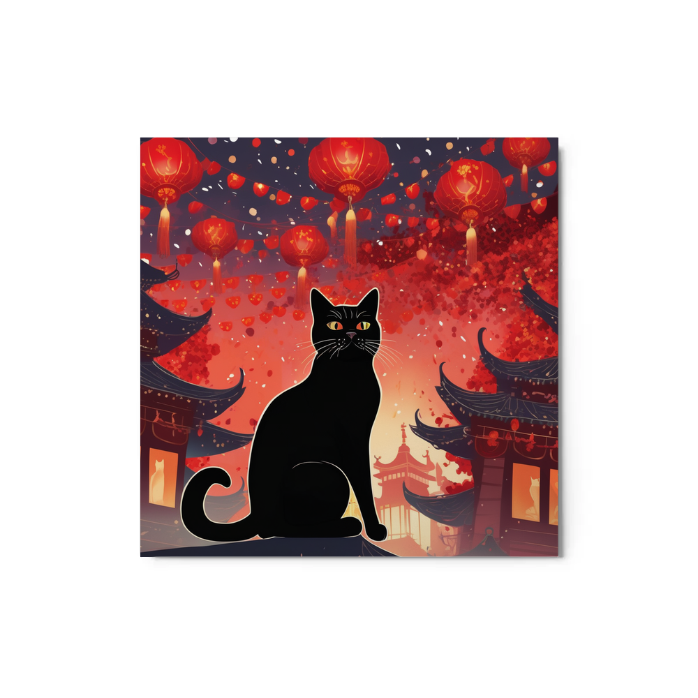 PugMug Custom Black British Shorthair Cat Metal Print