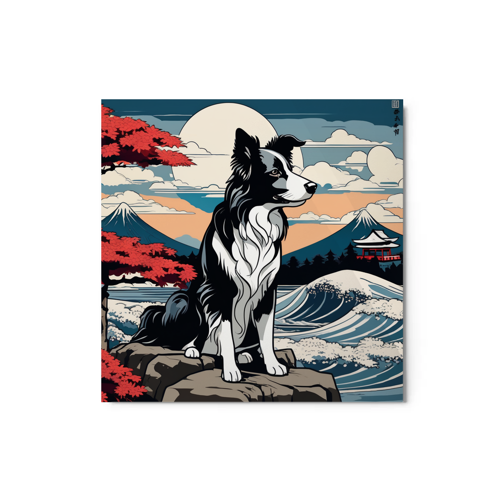 PugMug Custom Border Collie Metal Print