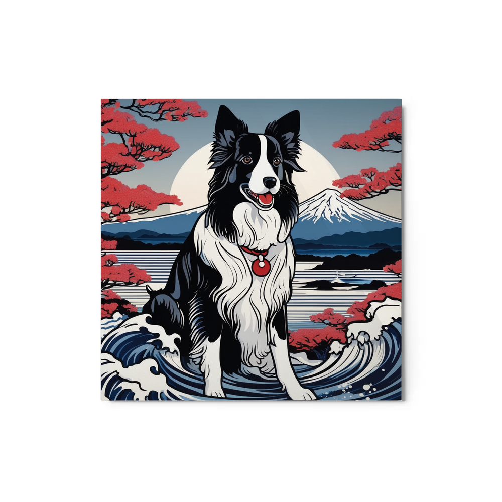 PugMug Custom Border Collie Metal Print