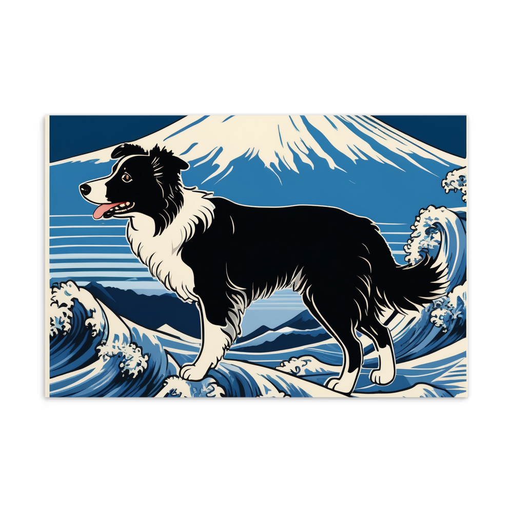 PugMug Custom Border Collie Postcard