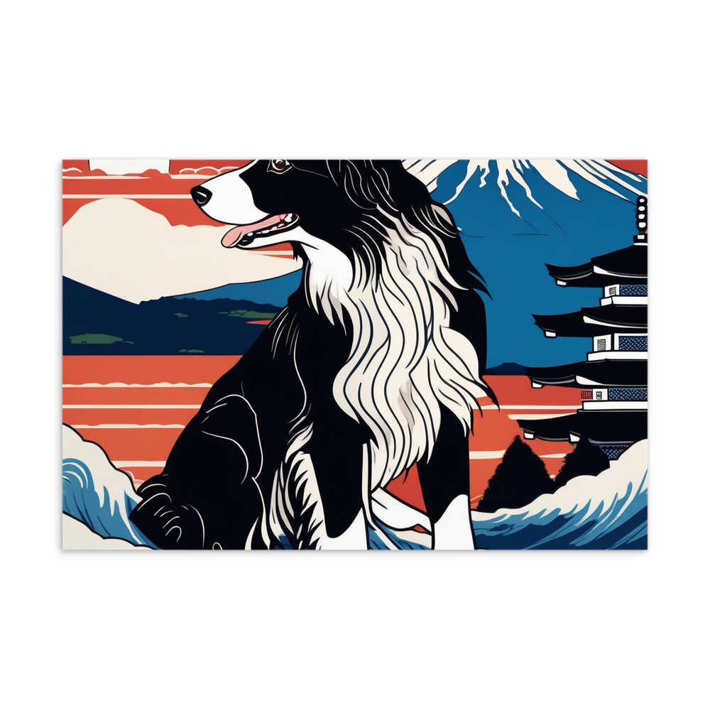 PugMug Custom Border Collie Postcard