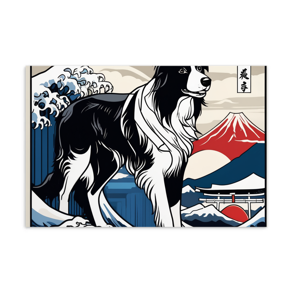 PugMug Custom Border Collie Postcard