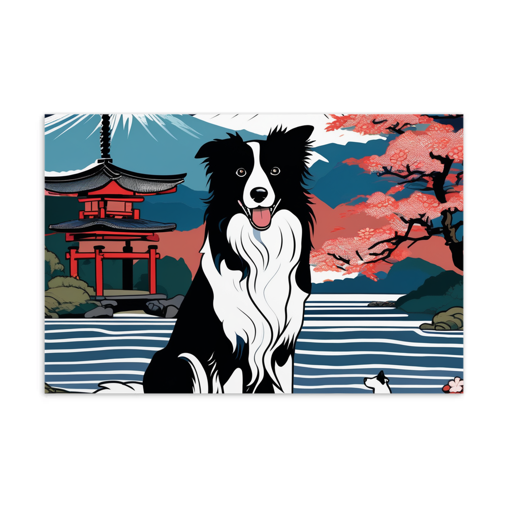 PugMug Custom Border Collie Postcard
