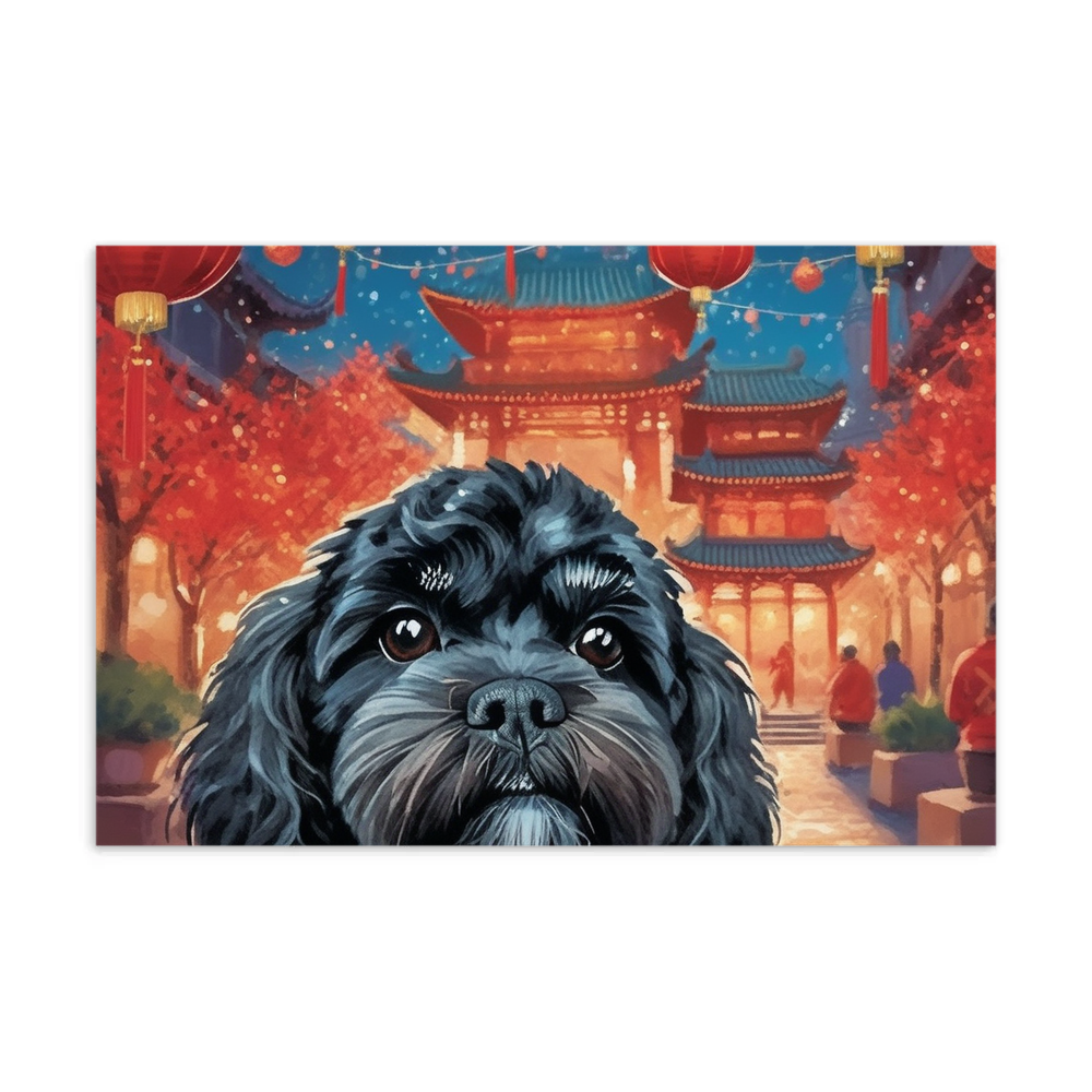 PugMug Custom Lily Postcard