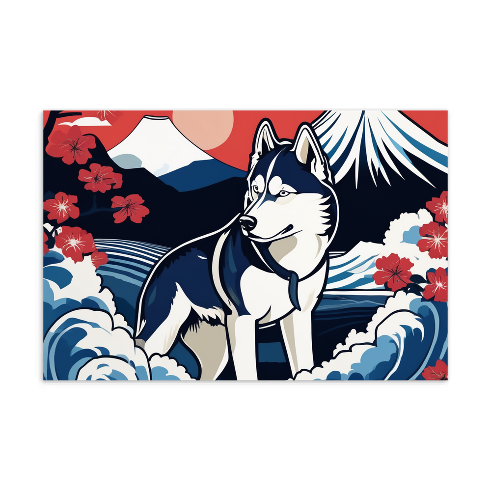 PugMug Custom Siberian Husky Postcard