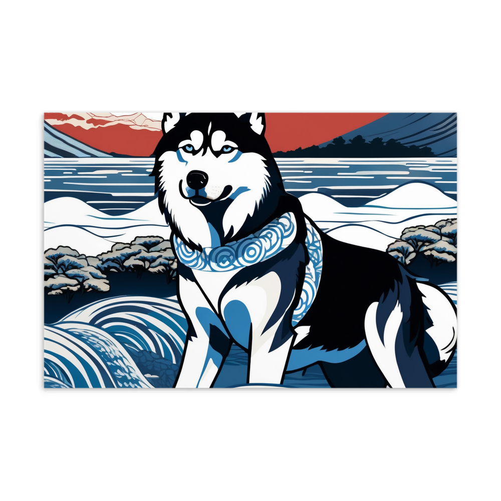 PugMug Custom Siberian Husky Postcard