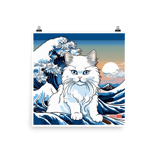 PugMug Custom Pet Poster