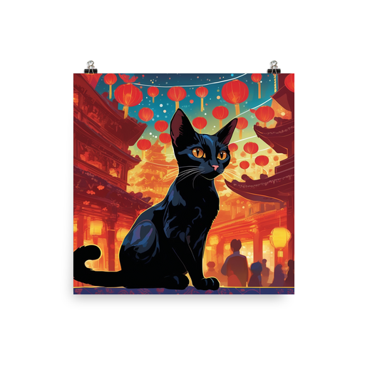 PugMug Custom Black Abyssinian Cat Poster