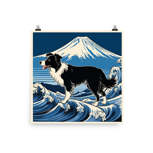 PugMug Custom Border Collie Poster