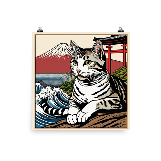 PugMug Custom Tabby American Shorthair Cat Poster