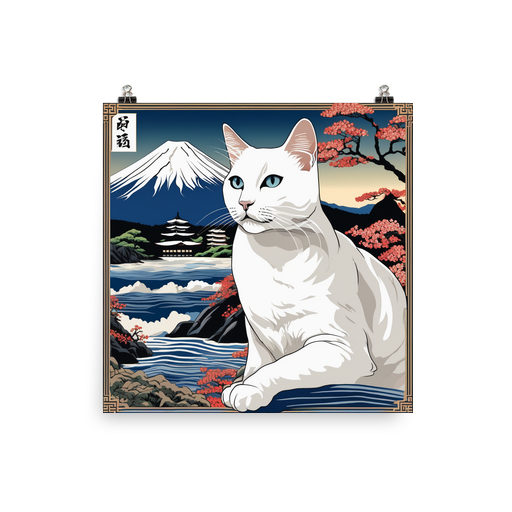 PugMug Custom White Companion Cat Poster