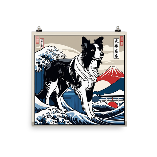 PugMug Custom Border Collie Poster