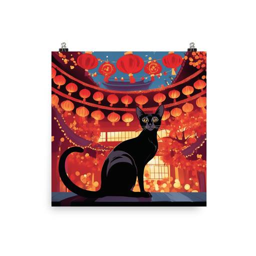 PugMug Custom Black Abyssinian Cat Poster