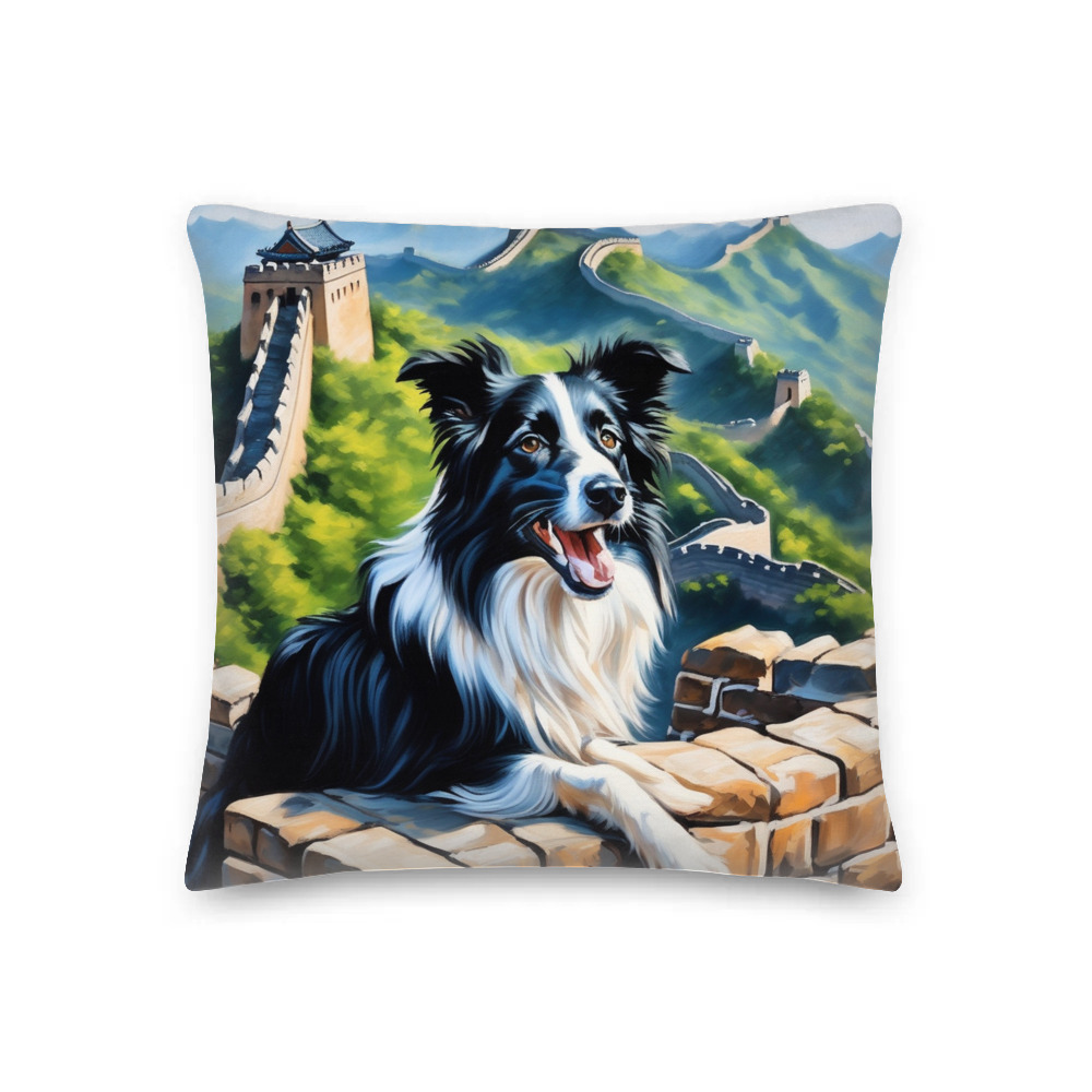 PugMug Custom Border Collie Premium Pillow