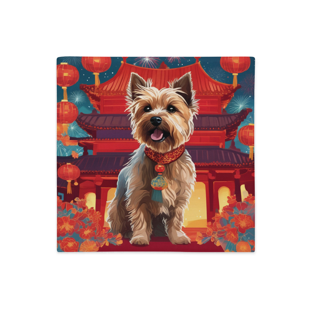 PugMug Custom Cairn Terrier Premium Pillow Case