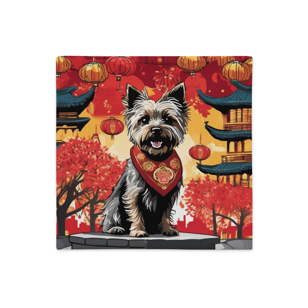 PugMug Custom Cairn Terrier Premium Pillow Case