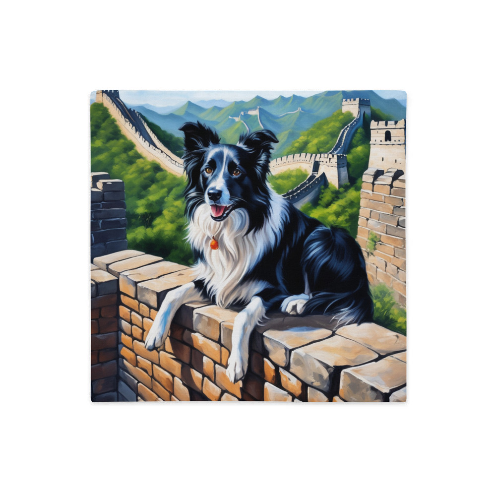 PugMug Custom Border Collie Premium Pillow Case