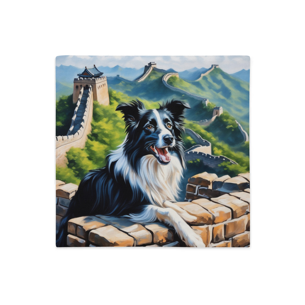 PugMug Custom Border Collie Premium Pillow Case