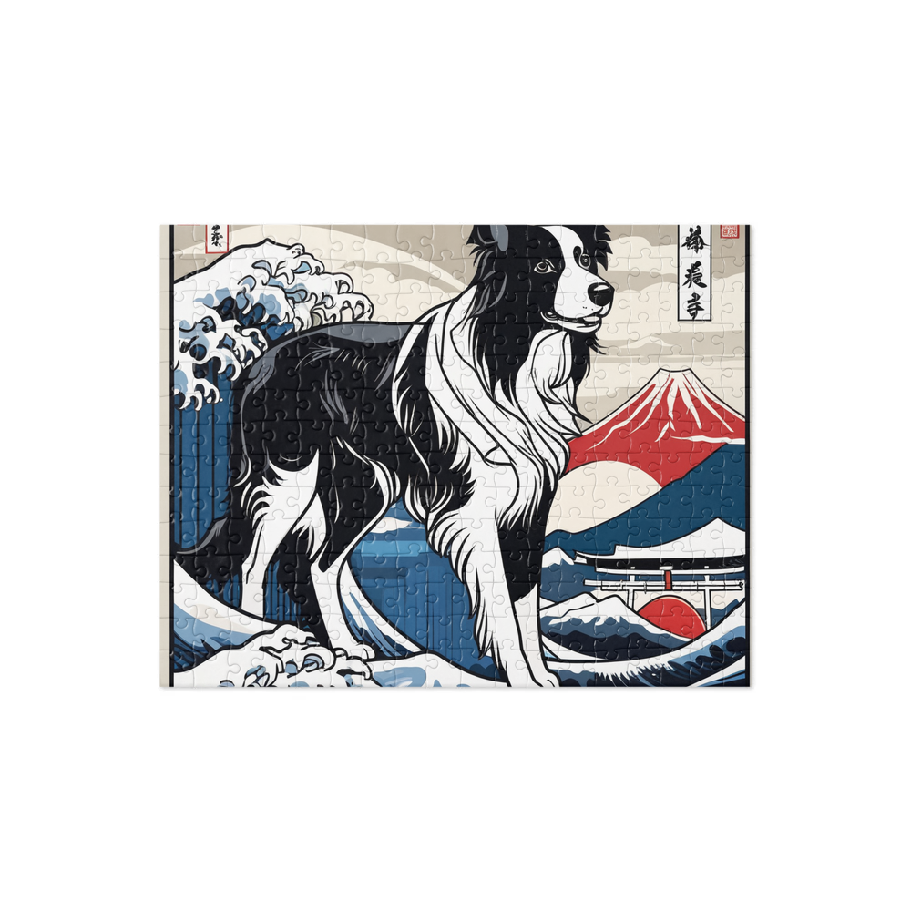 PugMug Custom Border Collie Jigsaw Puzzle