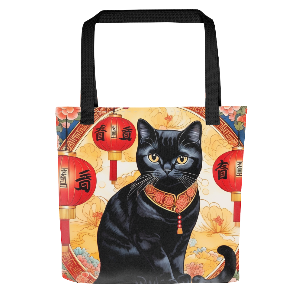 PugMug Custom Black British Shorthair Cat Tote